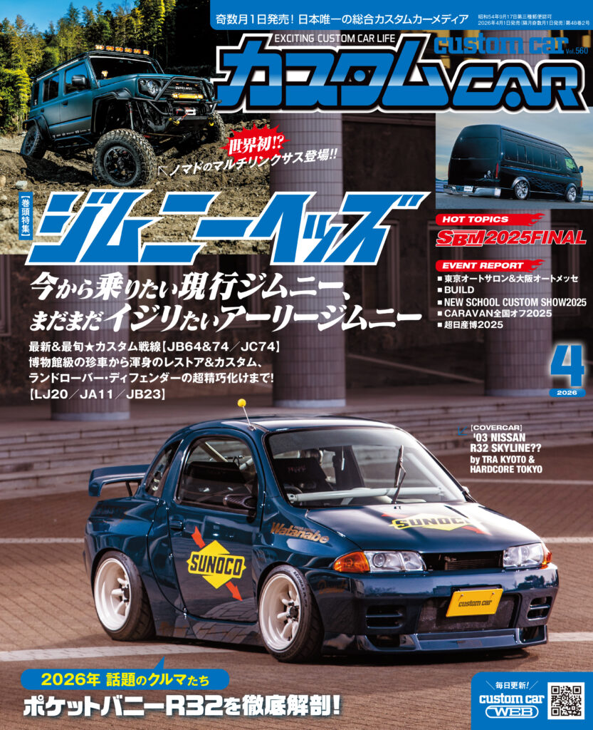 カーライフ - 芸文社-GEIBUNSHA-