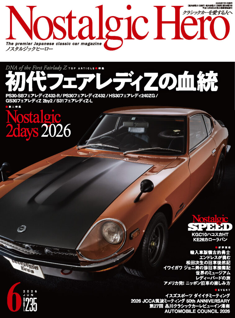 ヴィンテージ昭和 仮面ライダー 昭和 vol．9 仮面ライダーZX』（講談社）｜講談社
