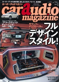 car audio magazine 2009年 01月号