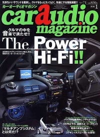 car audio magazine 2010年 01月号