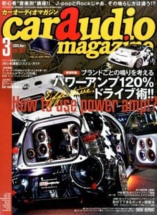 car audio magazine 2015年3月号