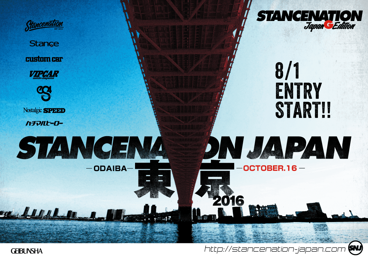 スタンスネイションジャパン東京2016 お台場で開催