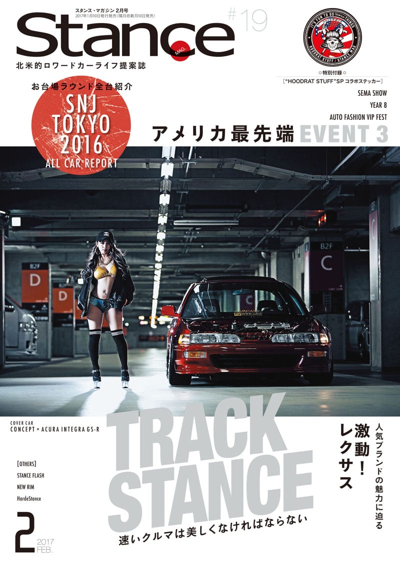 あす楽対応】 Stance Magazine 1~53巻セット 趣味/スポーツ - umerani 