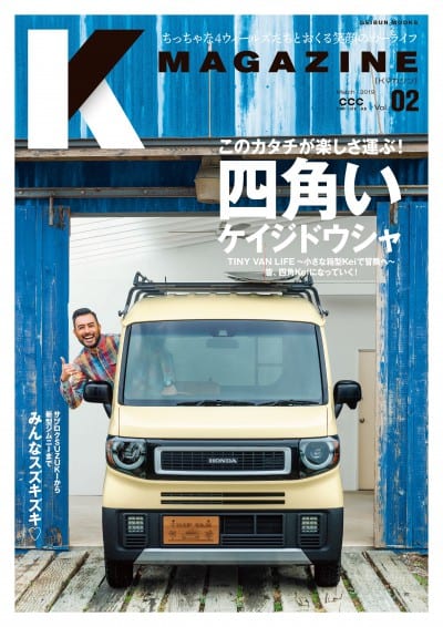 K MAGAZINE　Vol.2