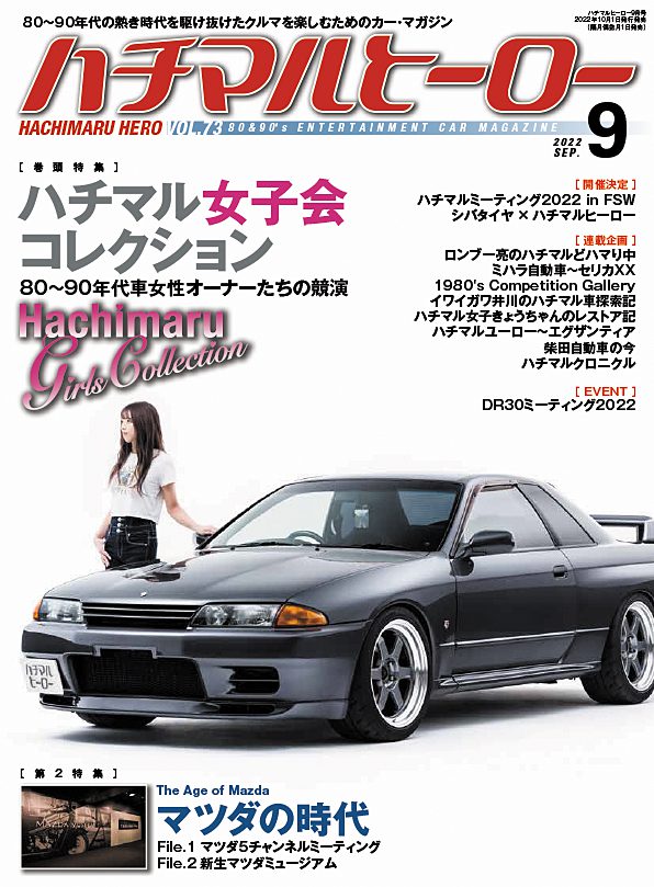1500円 雑誌で紹介された オートワークス 2005年5月号