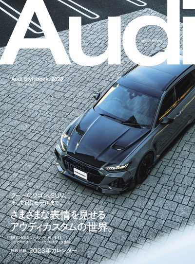 Audi Stylebook.2023