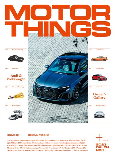 MOTOR THINGS / モーターシングス ISSUE01
