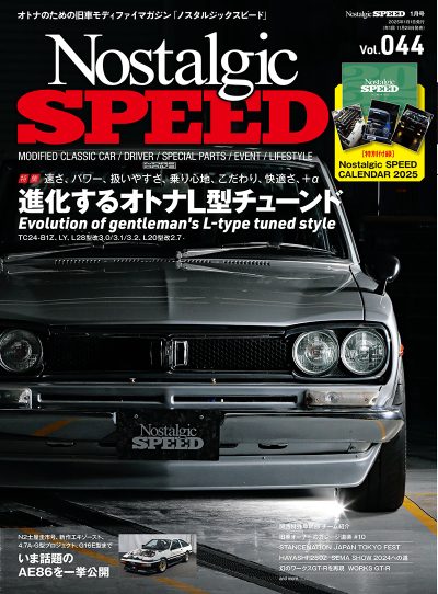 Nostalgic SPEED vol.044　2025年1月号